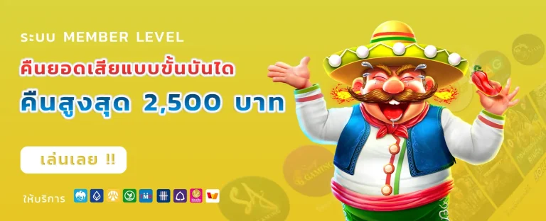 pgslot เว็บตรง