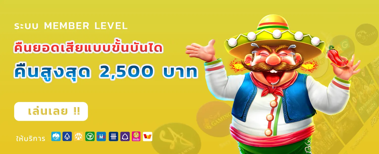 pgslot เว็บตรง