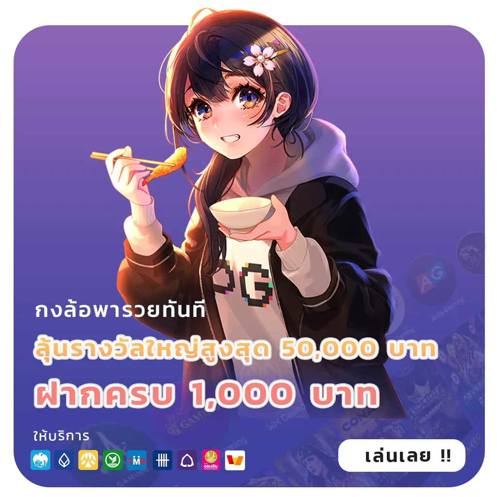 pgslotไม่มีขั้นต่ำ