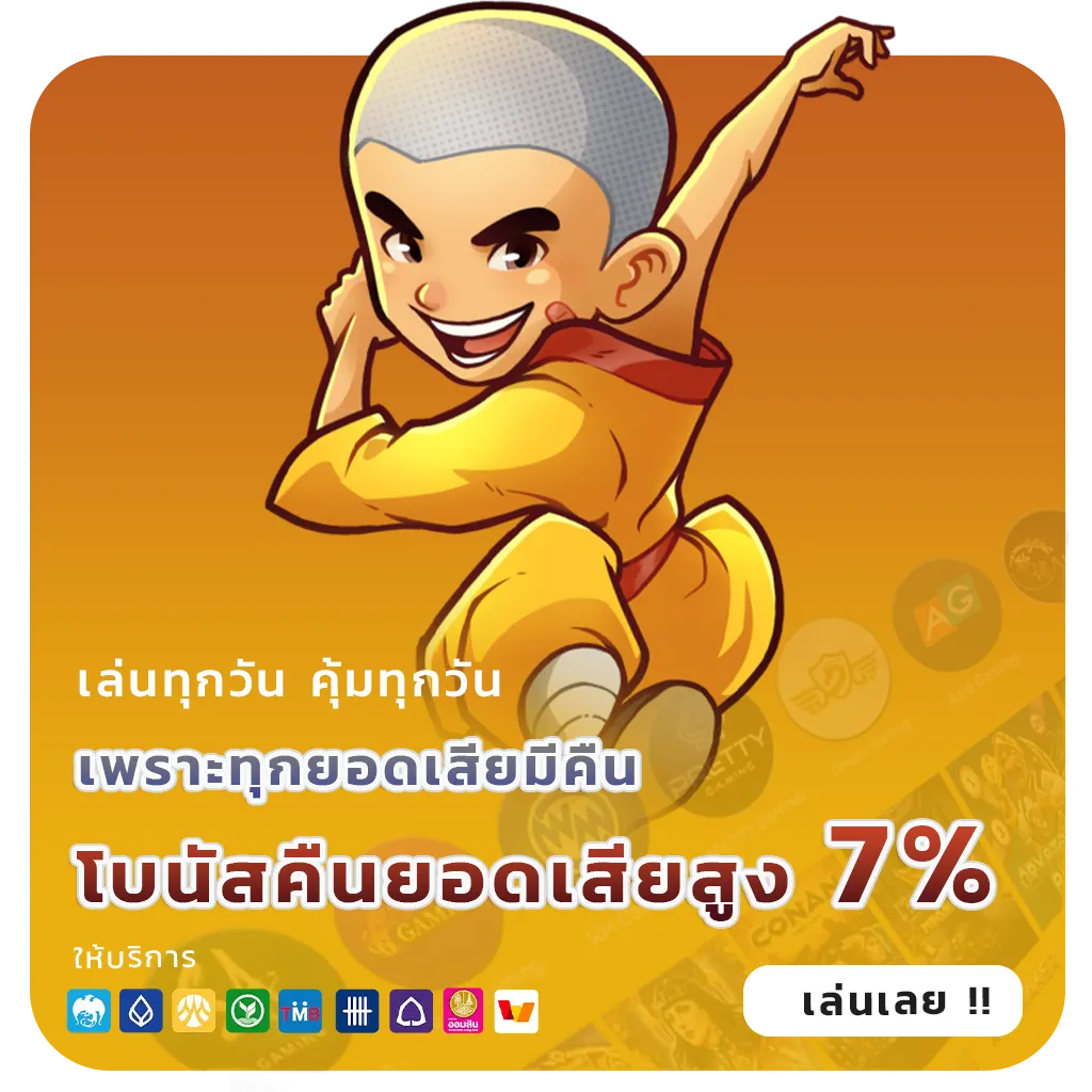 pgslotเครดิตฟรี