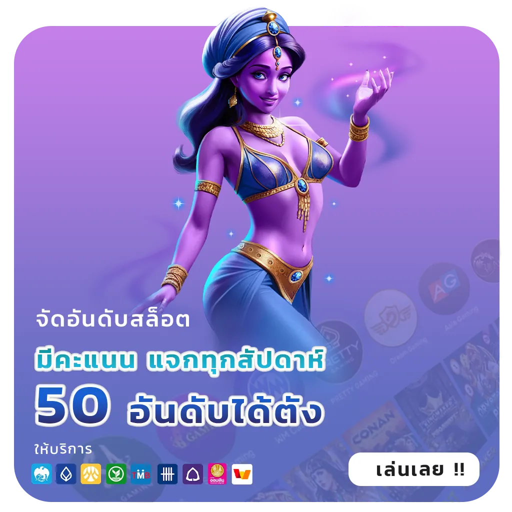 pgslotเว็บใหญ่