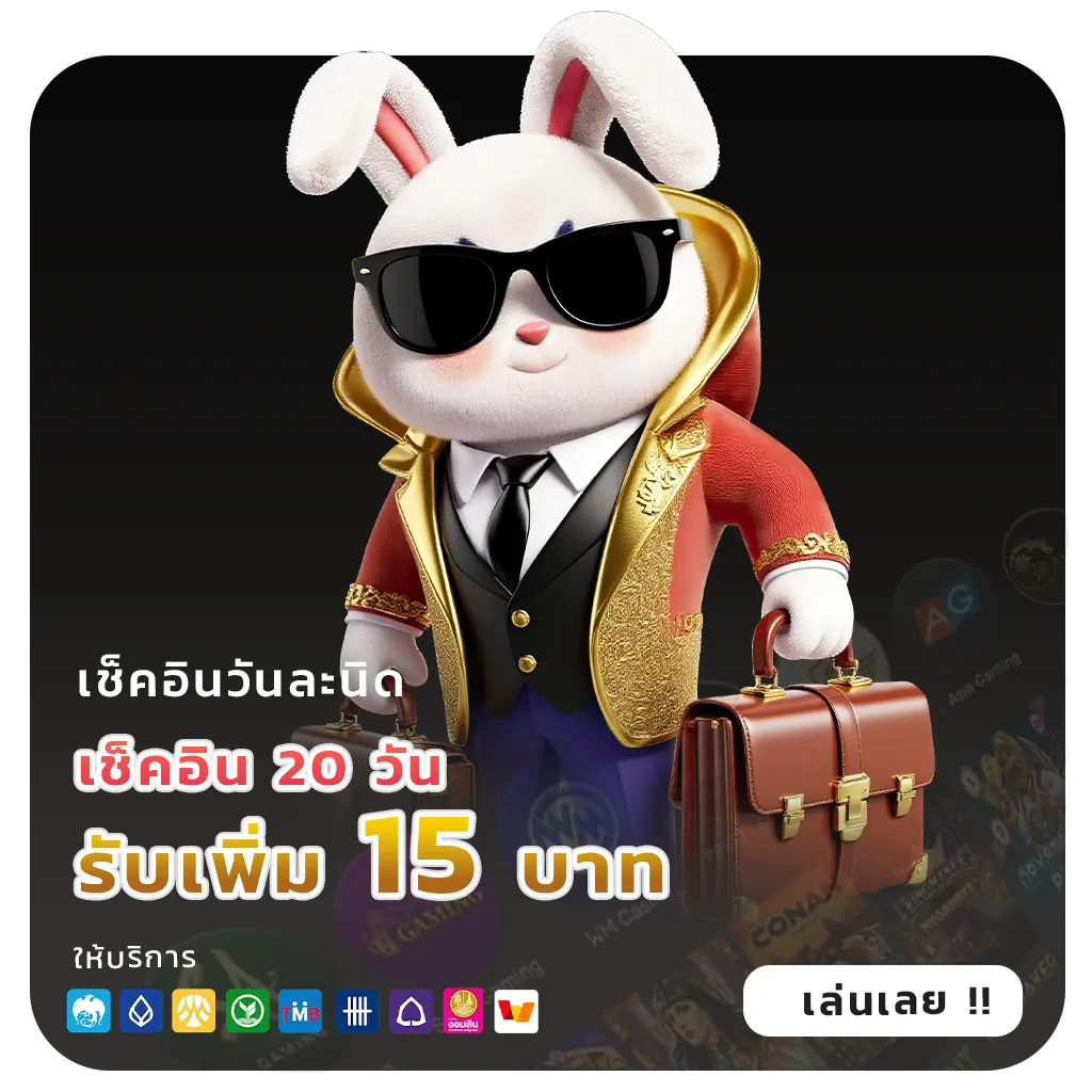pgslotเว็บตรงล่าสุด