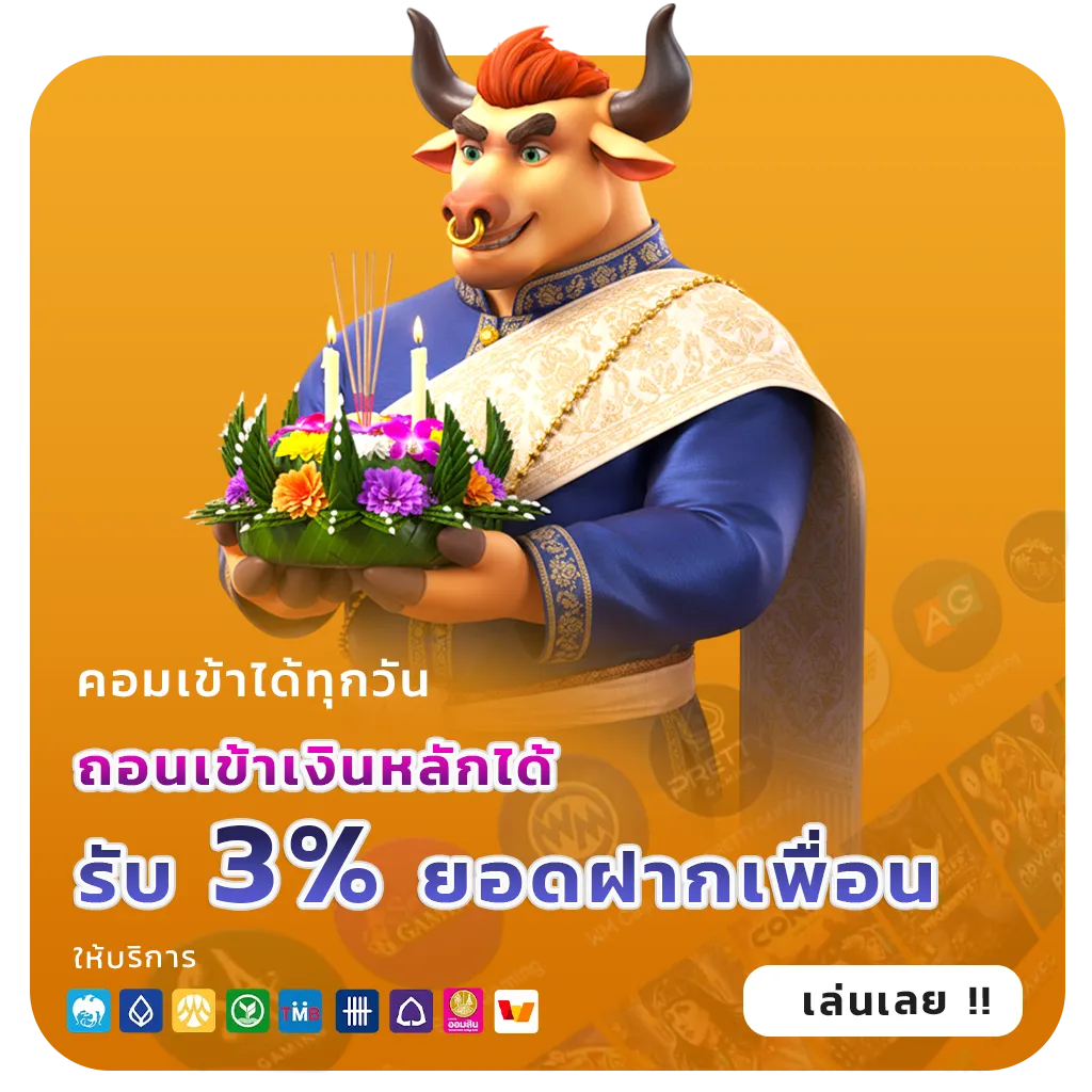 pgslotฝากถอนไว